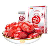 好想你 一级锁鲜枣500g新疆特产免洗即食红枣办公室休闲零食