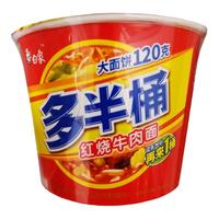 白象多半桶红烧牛肉方便面12桶装泡面速食重庆小面老坛酸菜大面饼