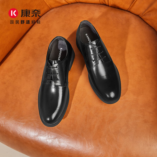 康奈 正装鞋秋季男士商务正装鞋系带内增高舒适德比鞋17235051 黑色