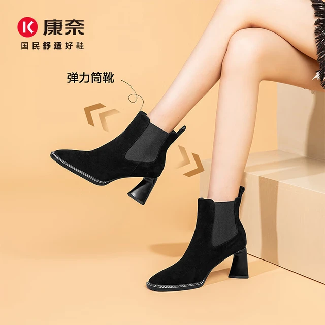 康奈切尔西靴女冬季潮流舒适短靴方头气质高跟女靴18448006 黑色 3