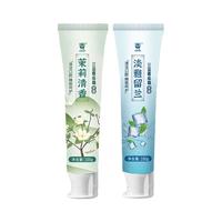 三金 西瓜霜美白牙膏60g