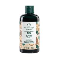 THE BODY SHOP TheBodyShop美体小铺乳木果沐浴乳洁净滋润护肤留香250ml