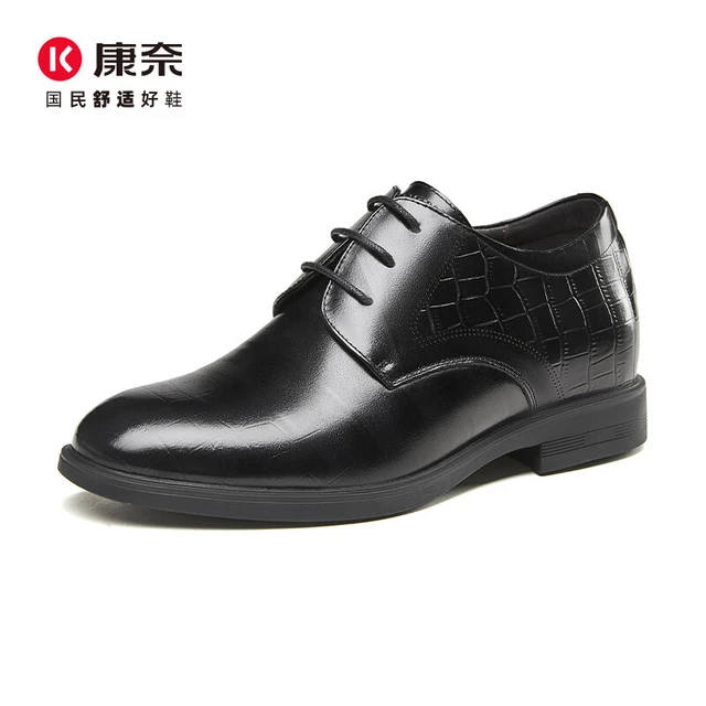 康奈（kangnai）正装鞋秋季男士商务正装鞋系带内增高舒适德比鞋17235051 黑色