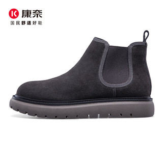 康奈切尔西靴男冬季复古牛反绒短靴加绒百搭时装靴18247027 灰色 38