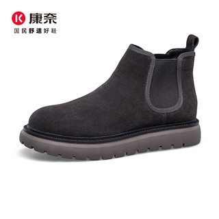 康奈切尔西靴男冬季复古牛反绒短靴加绒百搭时装靴18247027 灰色 38