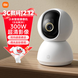 小米 Xiaomi 摄像头 小米智能摄像机云台版2K