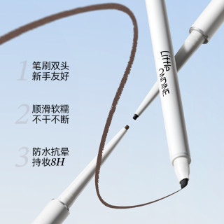 小奥汀极细双头眼线胶笔 01黑色+02深棕色