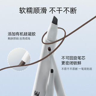 小奥汀极细双头眼线胶笔 01黑色+02深棕色