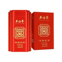 WUYUTAI TEA 吴裕泰 贡毫 茉莉花茶