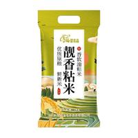 楚农晶 靓香粘米5kg优质长粒米香米晚稻油粘米当季新米大米10斤