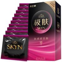 jissbon 杰士邦 SKYN极肤 003玻尿酸安全套 10只