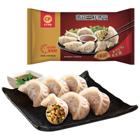 CP 正大食品 正大 饺子蒸饺水饺 玉米蔬菜猪肉蒸饺 460g/袋