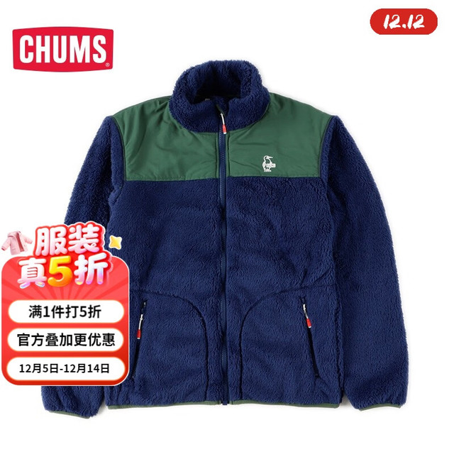 洽洽鸟 CH04-1230 男女通用抓绒夹克CH04-1230