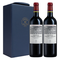 拉菲古堡 CHATEAU LAFITE ROTHSCHILD 正牌 凯萨天堂古堡波尔多赤霞珠干型红葡萄酒 2017年 2瓶*750ml套装 礼盒装