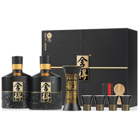 舍得 智慧讲堂 限量名人版 韩非子+鬼谷子 52%vol 浓香型白酒 500ml*2瓶 双支装