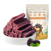 秋淘桑葚山楂条500g 山楂干蜜饯果干果脯开胃酸甜休闲零食小吃 桑葚山楂条 500g*1袋