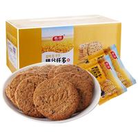 MUZI 慕滋 膳谷纤多 黑豆黑芝麻无添糖饼干 2kg