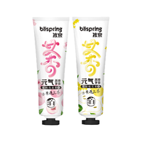 blispring 冰泉 益生菌牙膏清新口气口腔清洁牙齿女男士专用旗舰店官方正品