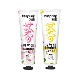 blispring 冰泉 益生菌牙膏清新口气口腔清洁牙齿女男士专用旗舰店官方正品