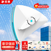 桂枫 擦玻璃神器 15-45mm 双面擦窗器+玻璃水套装