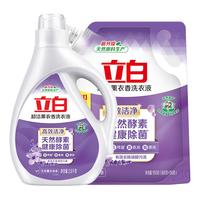 Liby 立白 超洁薰衣香洗衣液 薰衣草香