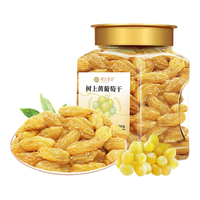 楼兰蜜语 HONEY WEST 树上黄葡萄干罐装500g 新疆特产 休闲零食果干 无核葡萄干