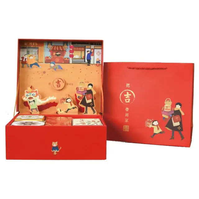 阿吉仔吉治百货把吉带回家节日礼盒年货特产糕点送伴手礼企业定制