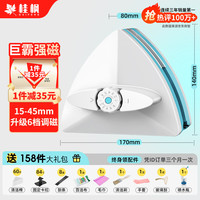 桂枫 强磁玻璃擦窗器 15-45mm 防夹手双面擦窗神器