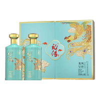 礼传 龙凤呈祥 浓香型白酒  礼盒装 52%vol 500mL