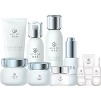 小灯泡补水保湿水乳精华眼霜面霜睡眠面膜套装