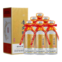 MOUTAI 茅台 茅乡贵宾酒 A30 精酿级 53%vol 酱香型白酒 500ml*6瓶 整箱装