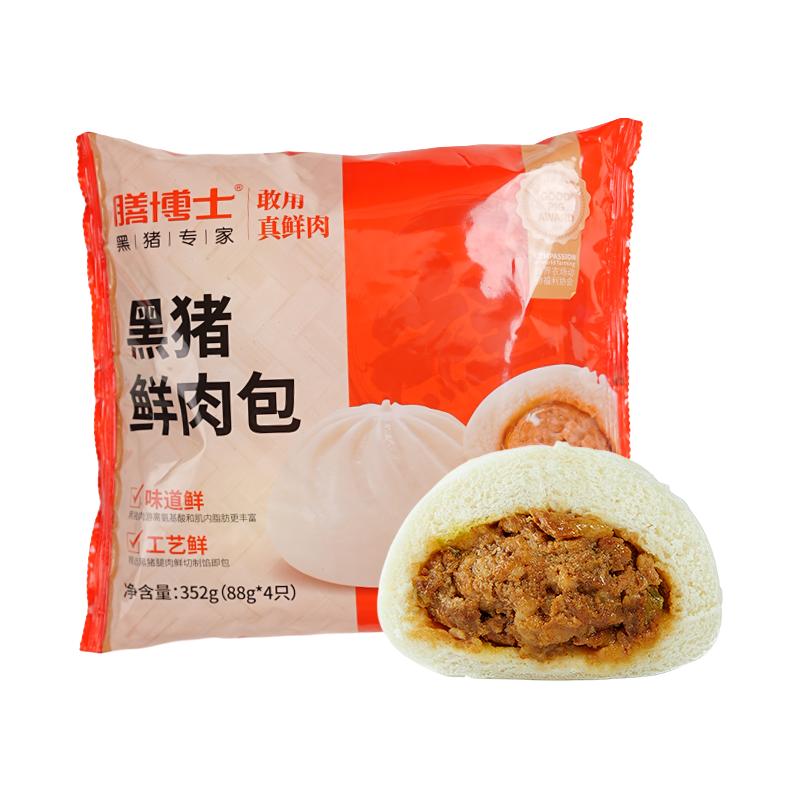 MEAL BOSS 膳博士 黑猪鲜肉包 1.408kg