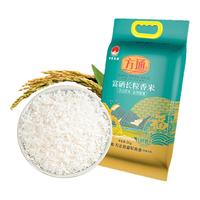 FANG TONG 方通 富硒长粒香 5kg