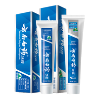 云南白药 亮白牙龈护理 牙膏 薄荷香型 150g*2支