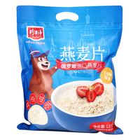 jinglipei 精力沛 早餐冲饮谷物 俄罗斯纯燕麦片