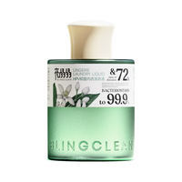 亮晶晶内衣内裤洗衣液100g 内衣净清洗液 去血渍HPV抑菌防护旅行装