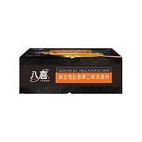BAXY 八喜 冰淇淋 黄金海盐香草口味 350g