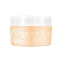 croco baby 鳄鱼宝宝 儿童保湿防皴霜