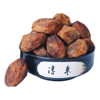 淳束新疆黑杏干无添加树上吊干大黑杏无加糖天然大丑杏干糯甜原味果干 250g（） 原味不加糖