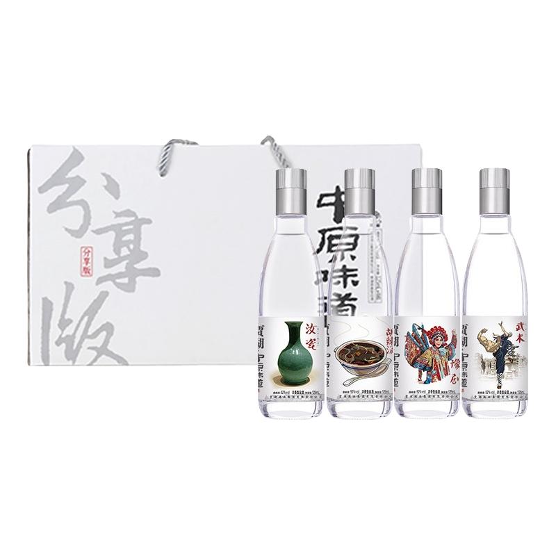 贾湖牌 中原味道 52%vol 浓香型白酒 125ml*4瓶 礼盒装