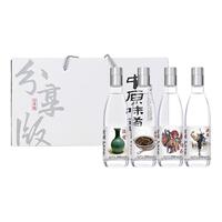 贾湖牌 中原味道 52%vol 浓香型白酒 125ml*4瓶 礼盒装