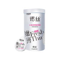 诺丝罐装避孕套超薄003男女生用玻尿酸计生性用品套byt 其它规格