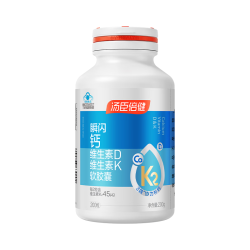汤臣倍健 新一代升级液体钙DK200粒成人钙片中老年补钙女士补钙 250mg 瓶