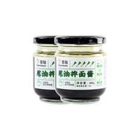 百钻葱油拌面酱家用拌饭煮面条葱油汁下饭油炸香葱段火锅调味蘸料 葱油拌面酱160g*2