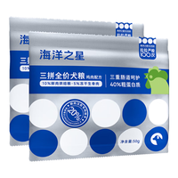  海洋之星 低温烘焙 狗粮