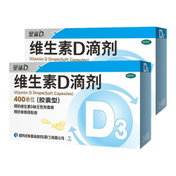 星鲨 维生素D滴剂 30粒维生素d3儿童3-12岁1-3岁婴幼儿0-6个月青少年11-17岁促钙吸收京