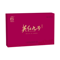 英红 YINGHONG TEA牌2024明前春茶有机茶英红 YINGHONG TEA九号红茶250g茶叶高档礼盒茶礼