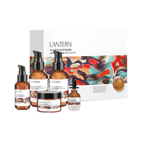 LANTERN 兰亭 鱼子酱护肤品套装礼盒（爽肤水乳液精华液面霜眼霜）亮肤补水 ⭐鱼子精华套盒