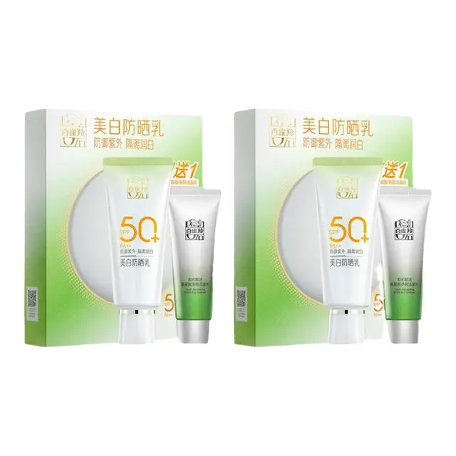 PECHOIN 百雀羚 美白防晒乳