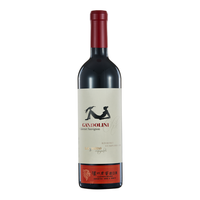 赤琥（Gandolini）【智利名庄】赤琥三个玛利亚 GANDOLINI 干红葡萄酒 750ml 2019年正牌 单瓶装